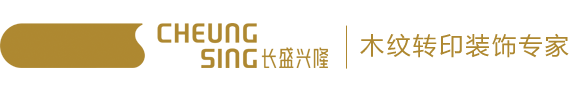 長(zhǎng)盛興隆